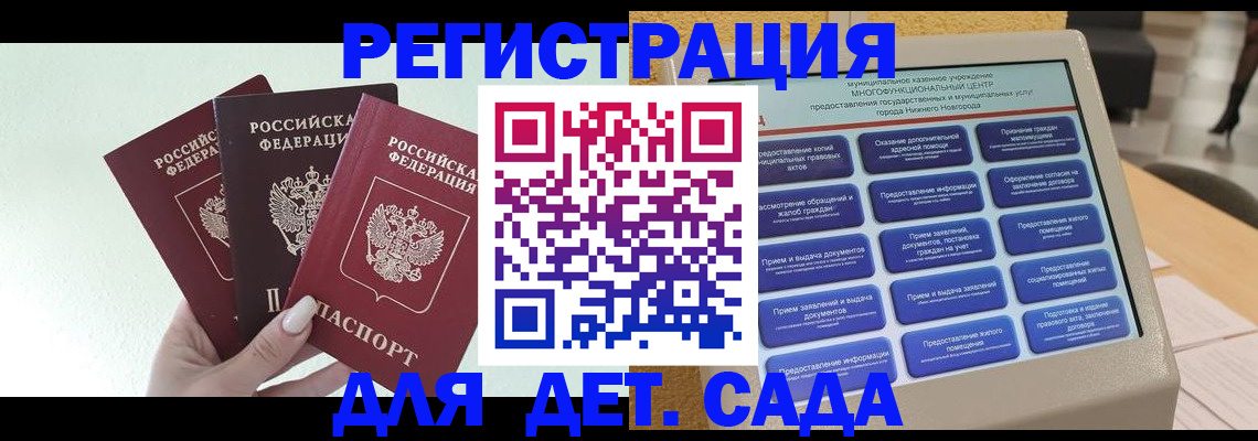 временная регистрация поиск в Кимовске